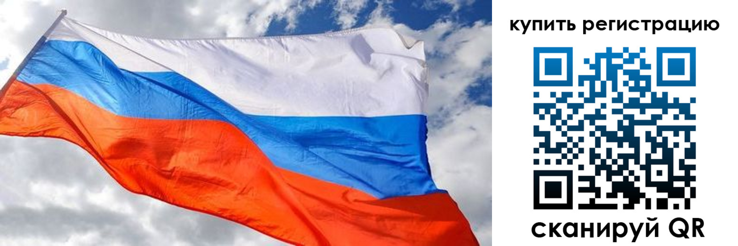 временная регистрация госуслуги в Марий Эл
