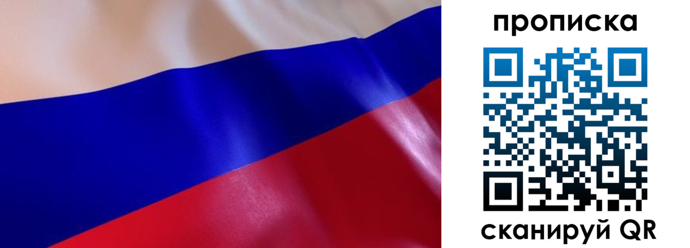 временная регистрация госуслуги в Марий Эл