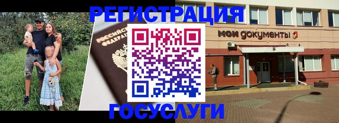 купить прописку в Марий Эл